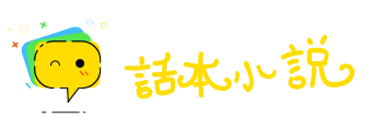 含冤莫白网